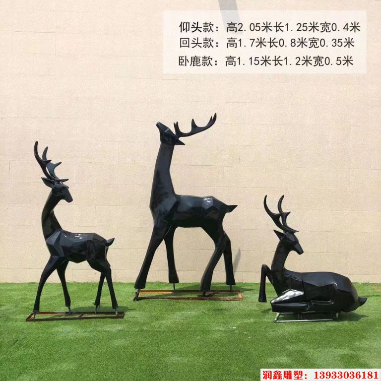玻璃钢切面鹿4 玻璃钢切面鹿4
